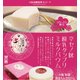 《大阪阿嬢浪漫スゥイーツ》練乳ミルクバウム　２個セット - 縮小画像2