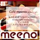 箕面人気カフェ《meeno（ミーノ）》しっとりチーズケーキ　2個セット - 縮小画像3