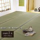 純国産/日本製 双目織 い草上敷 『松』 団地間2畳（約170×170cm） - 縮小画像1
