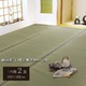 純国産/日本製 双目織 い草上敷 『松』 三六間2畳（約182×182cm） - 縮小画像1