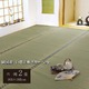 純国産/日本製 双目織 い草上敷 『松』 六一間2畳（約185×185cm 正方形） - 縮小画像1