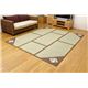 純国産/日本製 い草カーペット 『F夕暮れ』 ブラウン 約200×300cm(裏:ウレタン張り)