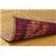 純国産/日本製 袋織い草カーペット 『なでしこ』 ベージュ 江戸間4.5畳（約261×261cm） 抗菌＆防臭効果 - 縮小画像4