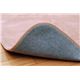 三菱レイヨン ルネス使用カーペット 『シルフィア』 ベージュ 130×185cm（吸湿発熱、抗菌防臭、消臭） - 縮小画像3