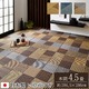 純国産/日本製 い草花ござカーペット 『京刺子』 ブルー 本間4.5畳（約286×286cm） - 縮小画像1