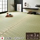 純国産/日本製 掛川織 い草カーペット 『松川』 ベージュ 江戸間3畳（約174×261cm） - 縮小画像1