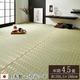 純国産/日本製 掛川織 い草カーペット 『松川』 ベージュ 本間4.5畳（約286×286cm） - 縮小画像1
