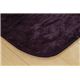 フィラメント素材 ホットカーペットカバー 『フィリップ』 京紫 130×185cm - 縮小画像2