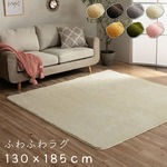 フィラメント素材 ホットカーペットカバー 『フィリップ』 ブラウン 130×185cm フィラメント素材 ホットカーペットカバー 『フィリップ』 ブラウン 130×185cm