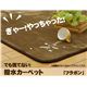 ホットカーペット対応 汚れにくいカーペット 『フラボン』 ピンク 140×185cm(撥水加工)