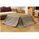 綿100% こたつ上掛けカバー単品 『カーラ』 ブルー 180×180cm(省スペースタイプ)