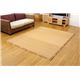 細ヒゴ使用 竹カーペット 『DXバハマ』 ブラウン 140×200cm(中材:ウレタン)