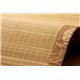 細ヒゴ使用 竹カーペット 『DXバハマ』 ブラウン 140×200cm（中材：ウレタン） - 縮小画像2