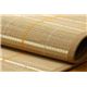 カラー糸使用 竹カーペット 『DXアクア』 ブラウン 130×190cm（中材：ウレタン） - 縮小画像2