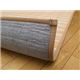 カラー糸使用 竹カーペット 『DXアクア』 ブラウン 130×190cm（中材：ウレタン） - 縮小画像5