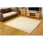 麻混カーペット 絨毯 『プラード』 アイボリー 江戸間6畳 261×352cm 麻混カーペット 絨毯 『プラード』 アイボリー 江戸間6畳 261×352cm