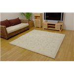 麻混カーペット 『FXプラード』 アイボリー 江戸間3畳 174×261cm(中材:ウレタン) 麻混カーペット 『FXプラード』 アイボリー 江戸間3畳 174×261cm(中材:ウレタン)