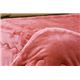 フランネル こたつ薄掛け布団単品 『スムース』 ピンク 190×290cm - 縮小画像3