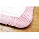 洗える インド綿 ふっくら敷カバー 『アルフ F敷カバー』 ピンク 190×190cm 正方形 ボックスタイプ - 縮小画像3
