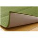 純国産/日本製 い草ラグカーペット 『Fソリッド』 グリーン 約87×130cm（裏：ウレタン） - 縮小画像4