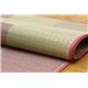 純国産/日本製 い草ラグカーペット 『ブロック2』 ピンク 約191×250cm - 縮小画像2