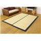 ひんやりラグカーペット 『Fしぐれ』 ブルー 約191×250cm(中材:ウレタン)