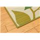 純国産/日本製 袋織 い草ラグカーペット 『Fブレス』 グリーン 約191×191cm（裏：ウレタン） - 縮小画像3