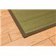 純国産/日本製 袋織 い草ラグカーペット 『F和格子』 グリーン 約191×191cm（裏：ウレタン） - 縮小画像3