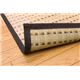 純国産/日本製 掛川織 無染土い草ラグカーペット 『かすみECO』 約200×200cm 正方形 - 縮小画像4