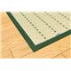 福岡県認証農産物 掛川織 い草ラグカーペット 『美麗ECO』 グリーン 約191×250cm - 縮小画像3