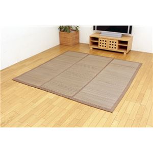 チップウレタン8mm入り い草ラグカーペット 『FCラサ』 ブラウン 約200×250cm