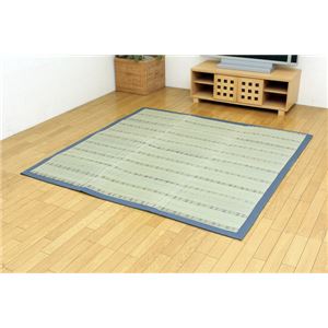 ウレタン8mm入り い草ラグカーペット 『iyFXタオ』 ブルー 約180×180cm