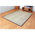 ウレタン8mm入り い草ラグカーペット 『FXフレックス』 ブラウン 約180×180cm