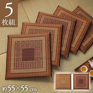 純国産/日本製 袋織 千鳥い草座布団 『ランクス 5枚組』 ベージュ 約55×55cm×5P - 拡大画像