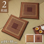 純国産/日本製 袋織 千鳥い草座布団 『ランクス 2枚組』 ベージュ 約55×55cm×2P