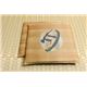 純国産/日本製 捺染返し い草座布団 『月光 2枚組』 ブラウン 約60×60cm×2P - 縮小画像1