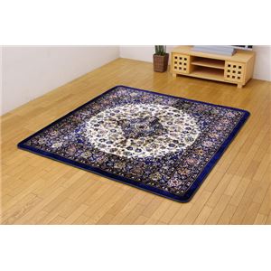 中国モケット織り カーペット 『エスポワール』 ネイビー 230×330cm(中材:ウレタン10mm)の詳細を見る 中国モケット織り カーペット 『エスポワール』 ネイビー 230×330cm(中材:ウレタン10mm)の詳細を見る