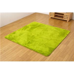 ボリュームタイプ ラグカーペット 『MAXコレットCE』 グリーン 200×250cm（中材：ウレタン18mm）