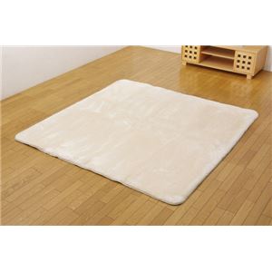 ボリュームタイプ ラグカーペット 『MAXコレットCE』 アイボリー 185×185cm（中材：ウレタン18mm）