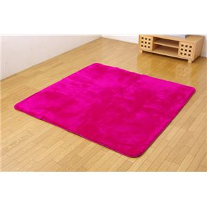 ボリュームタイプ ラグカーペット 『MAXコレットCE』 ピンク 200×250cm（中材：ウレタン18mm）