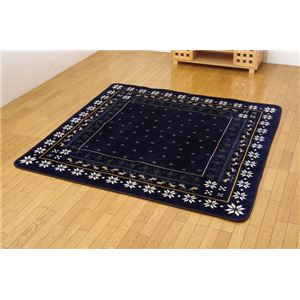 ホットカーペット対応 ソフトな扁平糸使用ラグ 『ノルディック』 ネイビー 185×185cm