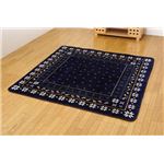ホットカーペット対応 ソフトな扁平糸使用ラグ 『ノルディック』 ネイビー 200×240cm