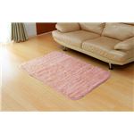 フィラメント素材 ホットカーペット対応ルームマット 『フィリップ』 ピンク 92×130cm