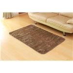 長毛サンゴマイヤー ホットカーペット対応ルームマット 『コレット』 ベージュ 92×130cm