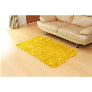 長毛サンゴマイヤー ホットカーペット対応ルームマット 『コレット』 イエロー 92×130cm