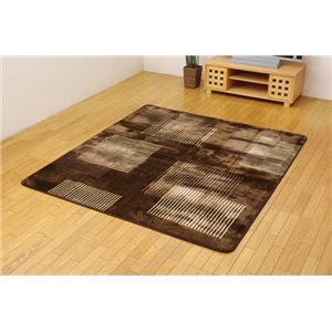 ホットカーペット対応 ラグカーペット 『マラッカ』 ブラウン 185×185cm