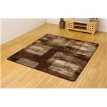 ホットカーペット対応 ラグカーペット 『マラッカ』 ブラウン 200×250cm