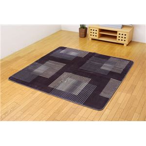 ホットカーペット対応 ラグカーペット 『マラッカ』 グレー 200×250cm