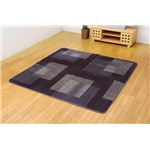 ホットカーペット対応 ラグカーペット 『マラッカ』 グレー 200×250cm