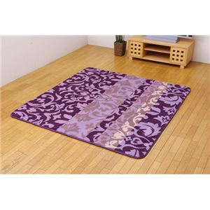 ボリュームタイプ ラグカーペット 『MAXミシェル』 パープル 200×250cm（中材：ウレタン18mm）